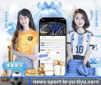 乐鱼 APP